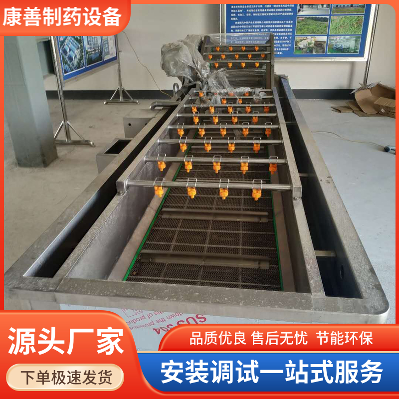 鼓泡式清洗機(jī)