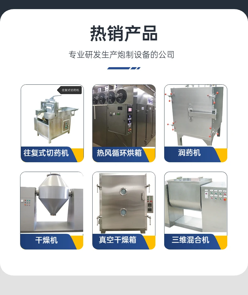 南京康善將攜帶新品參加第65屆全國制藥機械博覽會